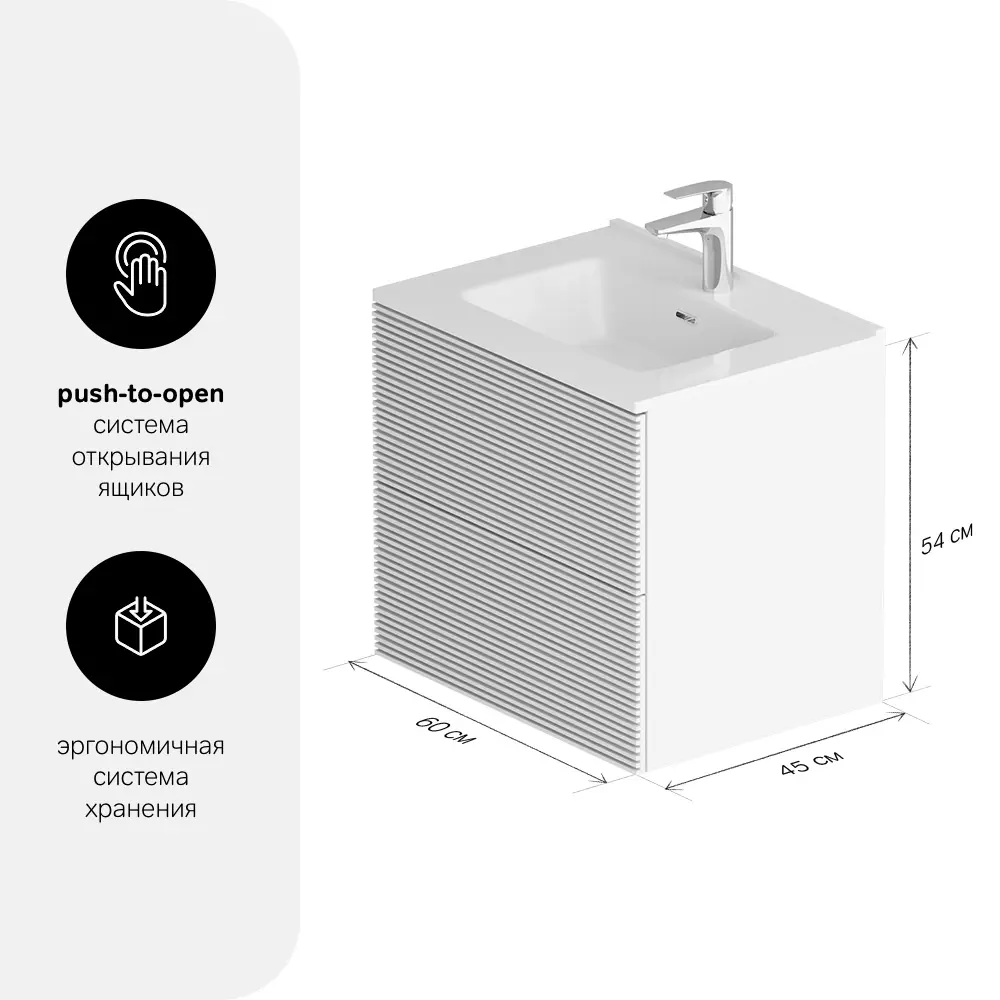 AM.PM Struktura: Подвесная тумба под раковину 60 см с экологичным дизайном 86746447 STLM-0981883 - Вид №2