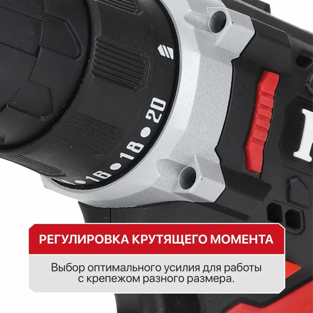 Дрель-шуруповерт аккумуляторная P.I.T. LPBM12K-10A, 12 В Li-Ion, 2x1.5 Ач STLM-2010955 - Вид №5