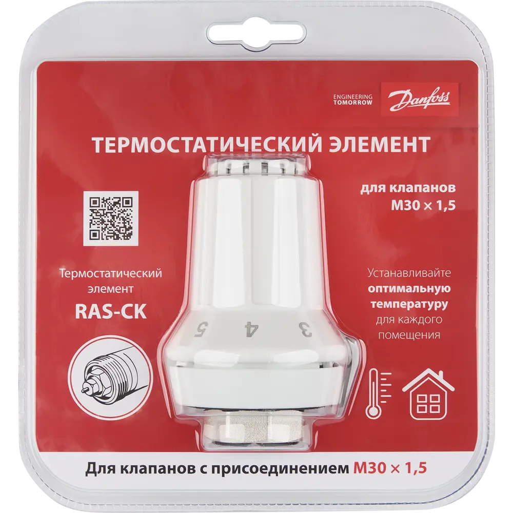 Термостатическая головка Danfoss RAS-CK M30x1.5 белая 18305603 STLM-2018670 