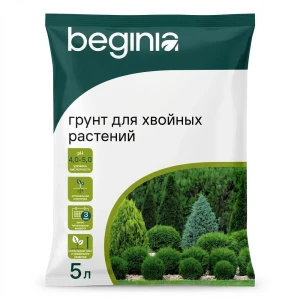 Грунт BEGINIA для хвойных растений 5 л
