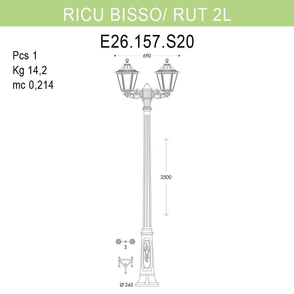 Уличный фонарь Fumagalli Ricu Bisso/Rut E26.157.S20.WYF1R FUMAGALLI ФОНАРЬ 268883 Белый  - Вид №1
