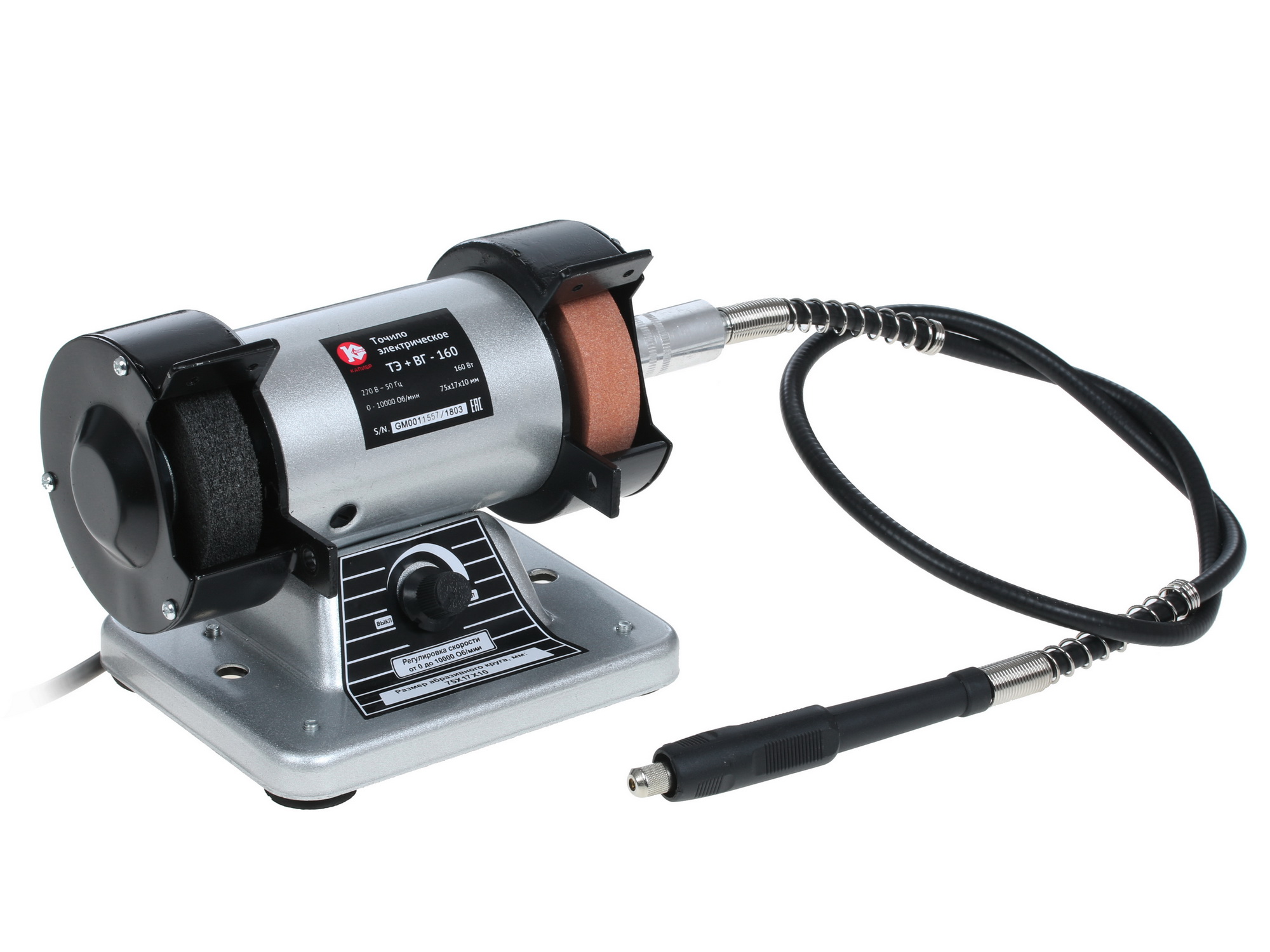 Точильный станок Калибр ТЭ+ВГ-160 1241638 STDN-0098767