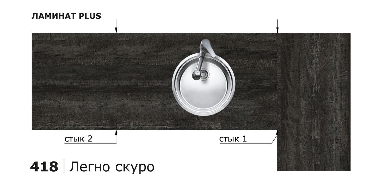Столешницы для кухни - Легно скуро LIGRON LIST427 418 - Вид №14