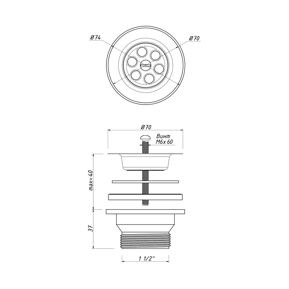 Выпуск Orio для кухонной мойки с защитой от засоров 18549579 STLM-0011255 - Вид №1