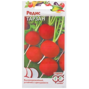 Семена Редис «Тарзан» 1 г, (Голландия) 81933348 STLM-2195581
