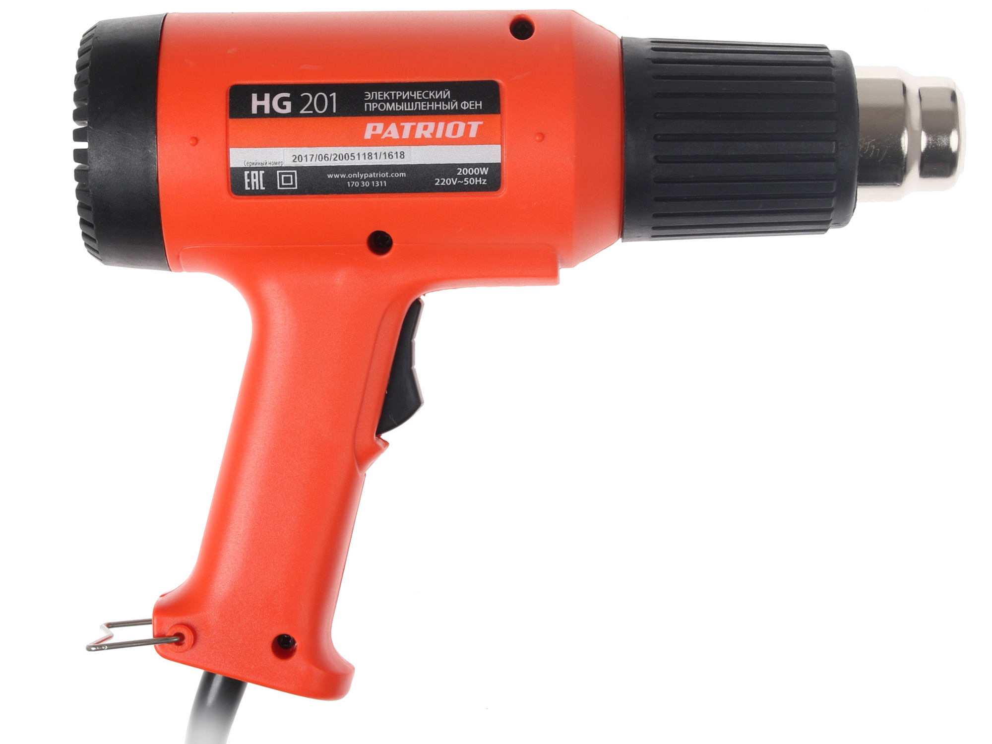 Строительный фен Patriot HG 201 THE ONE 1117734 STDN-0144170 - Вид №1