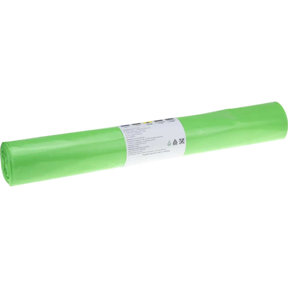 Мешки для мусора 240 л, цвет зелёный, 10 шт. 82602960 STLM-2159116 Santreyd 
