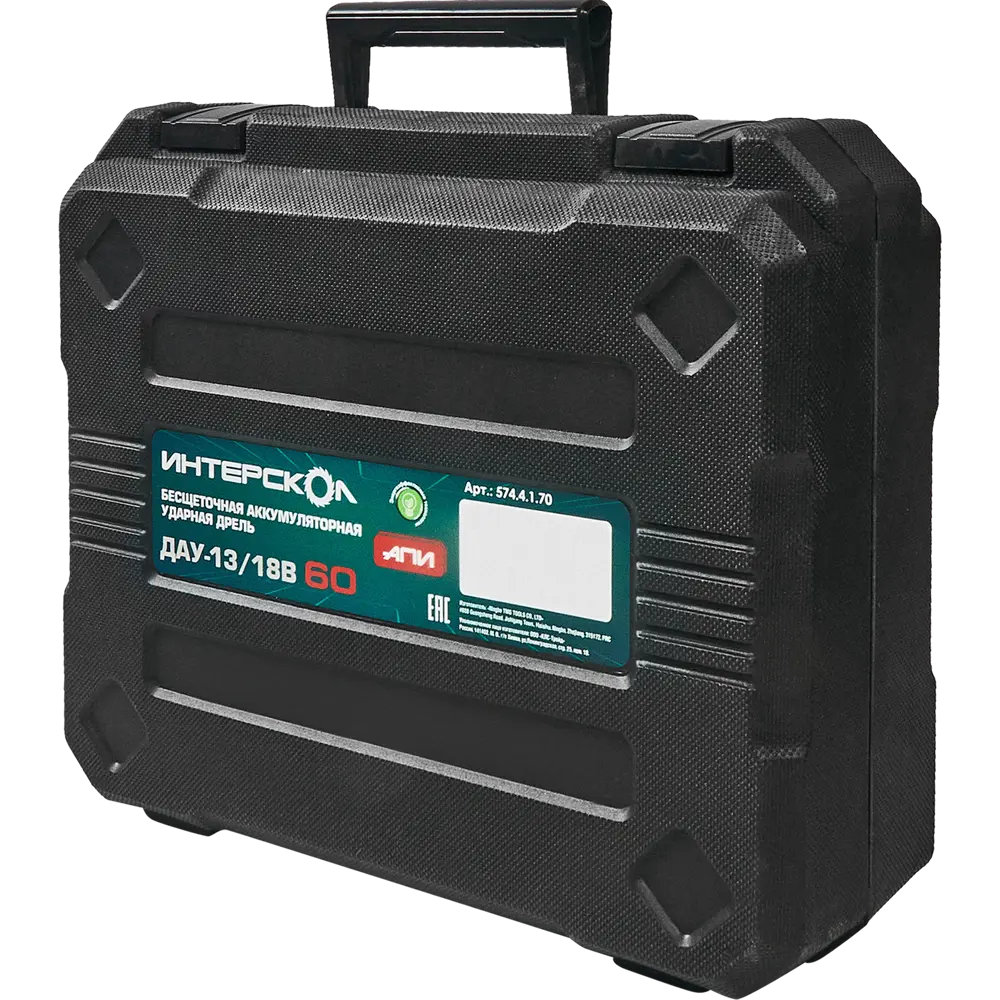 Интерскол ДАУ-13/18В - бесщеточная аккумуляторная дрель-шуруповерт с ударным механизмом 86845668 STLM-0072008 - Вид №6