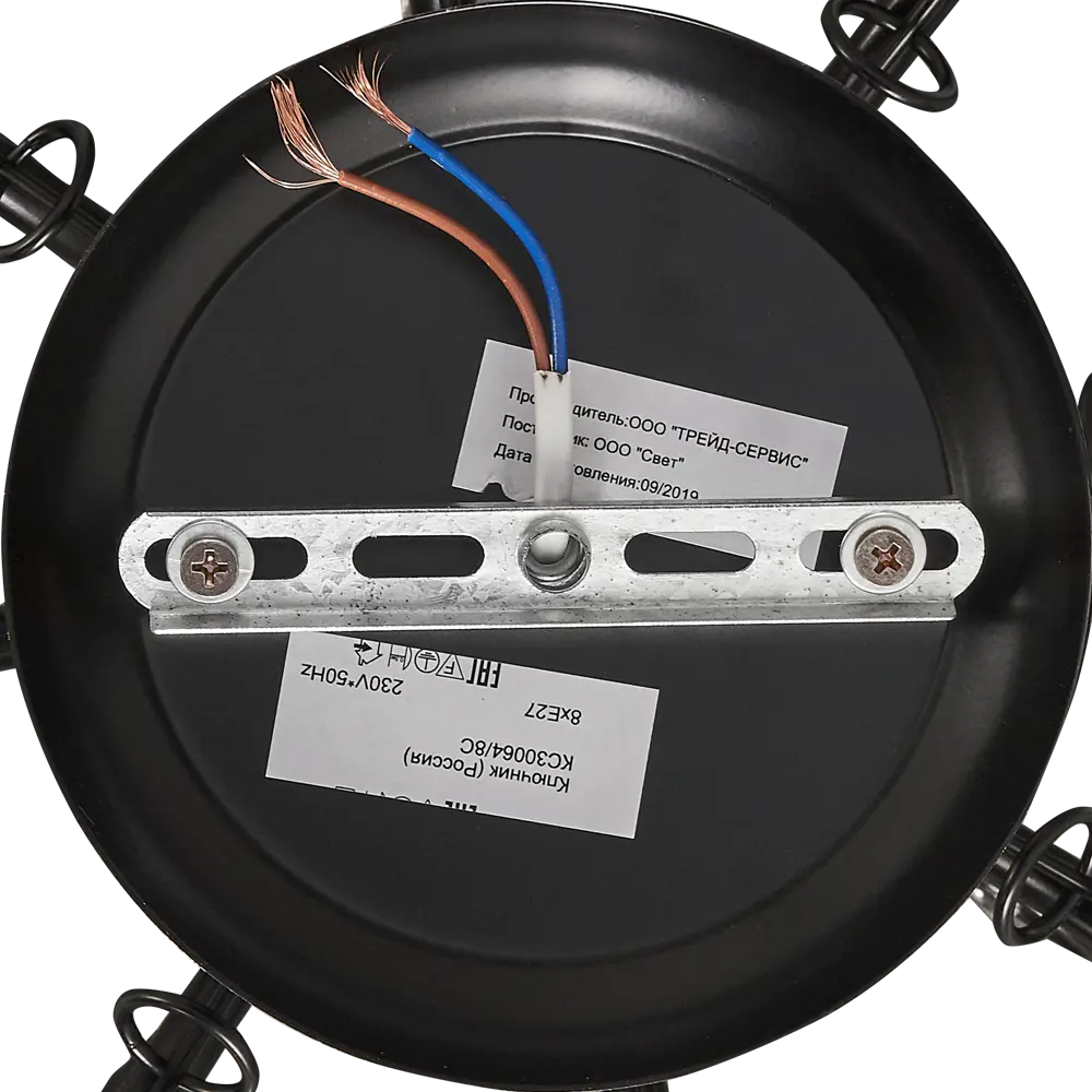 Люстра потолочная «Меренга» КС30064/8С, 8 ламп, 24 м², цвет чёрный/хром КЛЮЧНИК STLM-2086688 - Вид №7