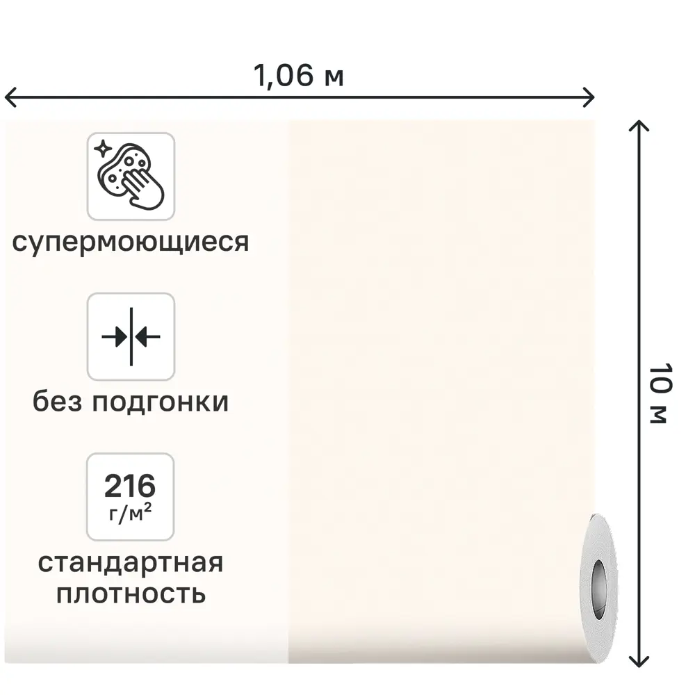 Обои флизелиновые Ovk Design Ивушка светло-бежевые 1.06 м 11437-01 89457296 STLM-2040270 - Вид №1
