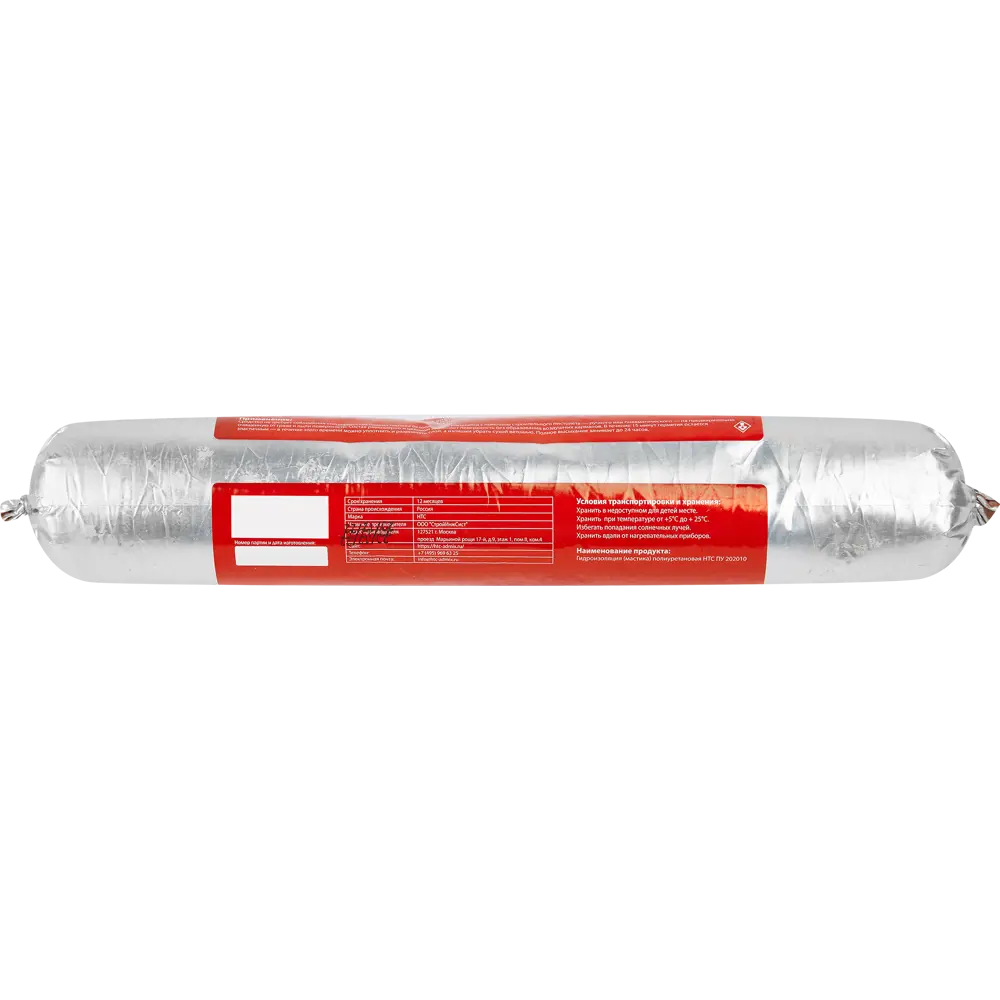 Герметик Santreyd HTC Univ PU40 для сложных соединений 86473425 STLM-0069051 - Вид №1