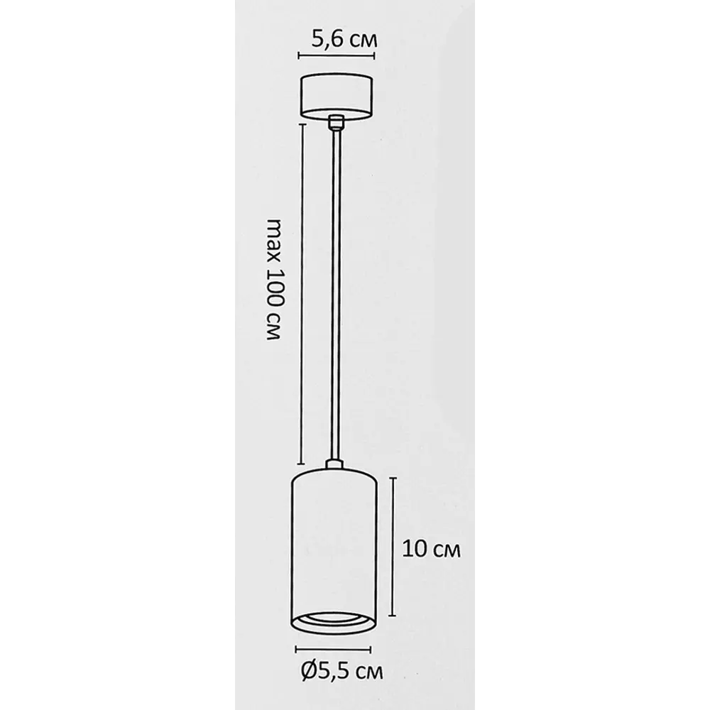 Светильник подвесной Arte Lamp Canopus 1 лампа 2 м² цвет черный 82807580 STLM-2033392  - Вид №11