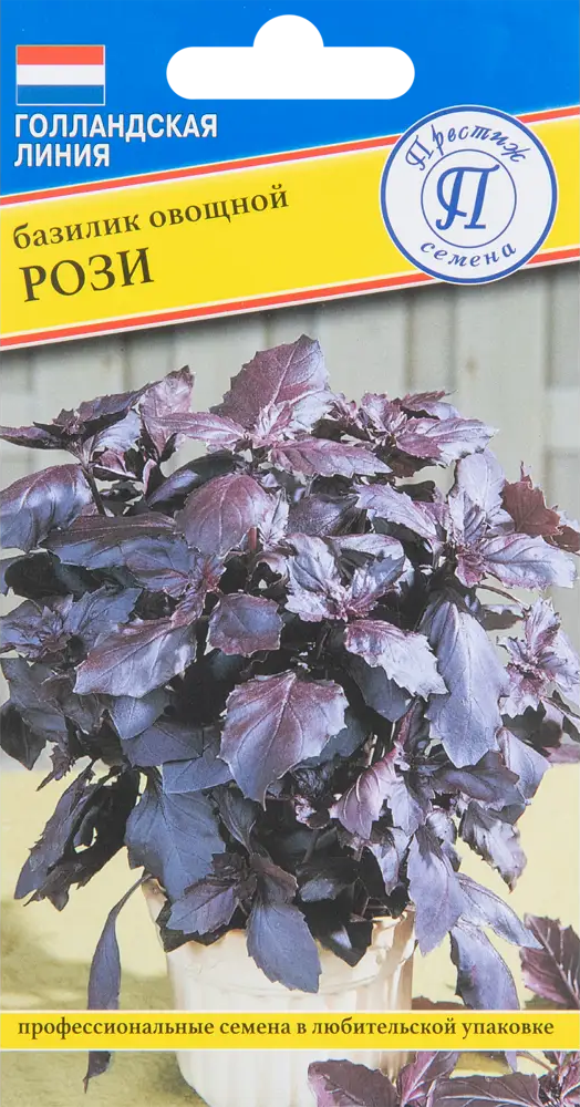 Базилик Рози от ПРЕСТИЖ СЕМЕНА - фиолетовый аромат для кулинарии 83520047