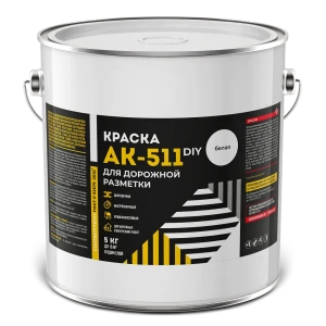 Краска для дорожной разметки моющаяся АК-511 матовая цвет белый 5 кг