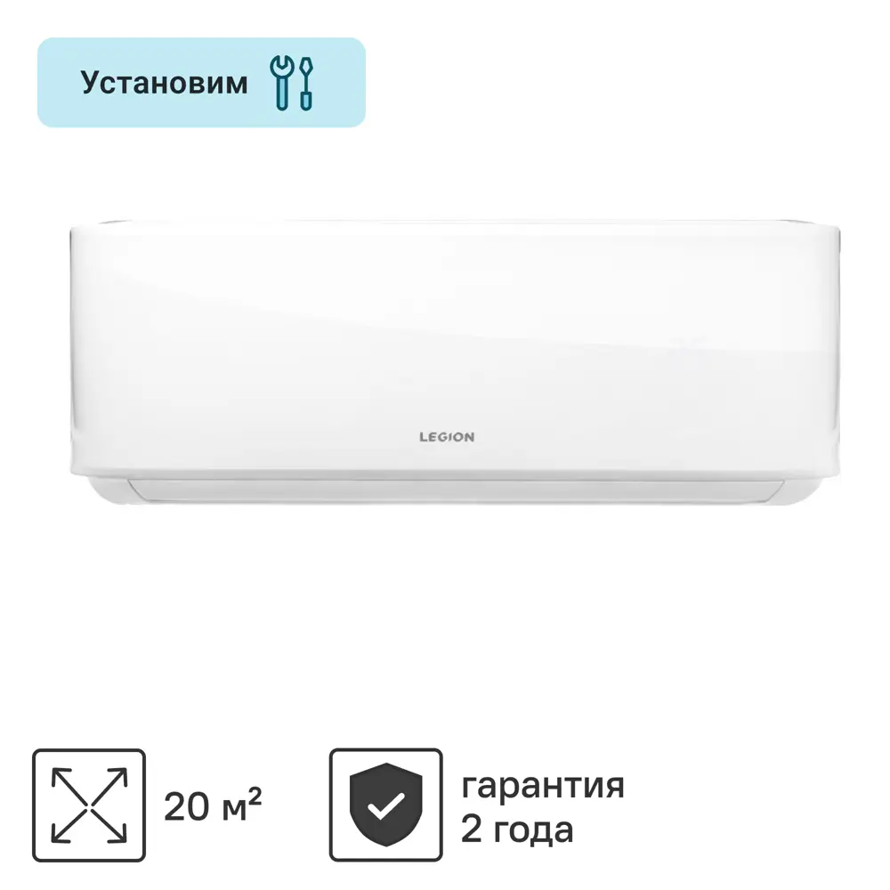 Сплит-система Legion Forum LE-FMN07RH 7K BTU охлаждение/обогрев 88209184 STLM-2199007 