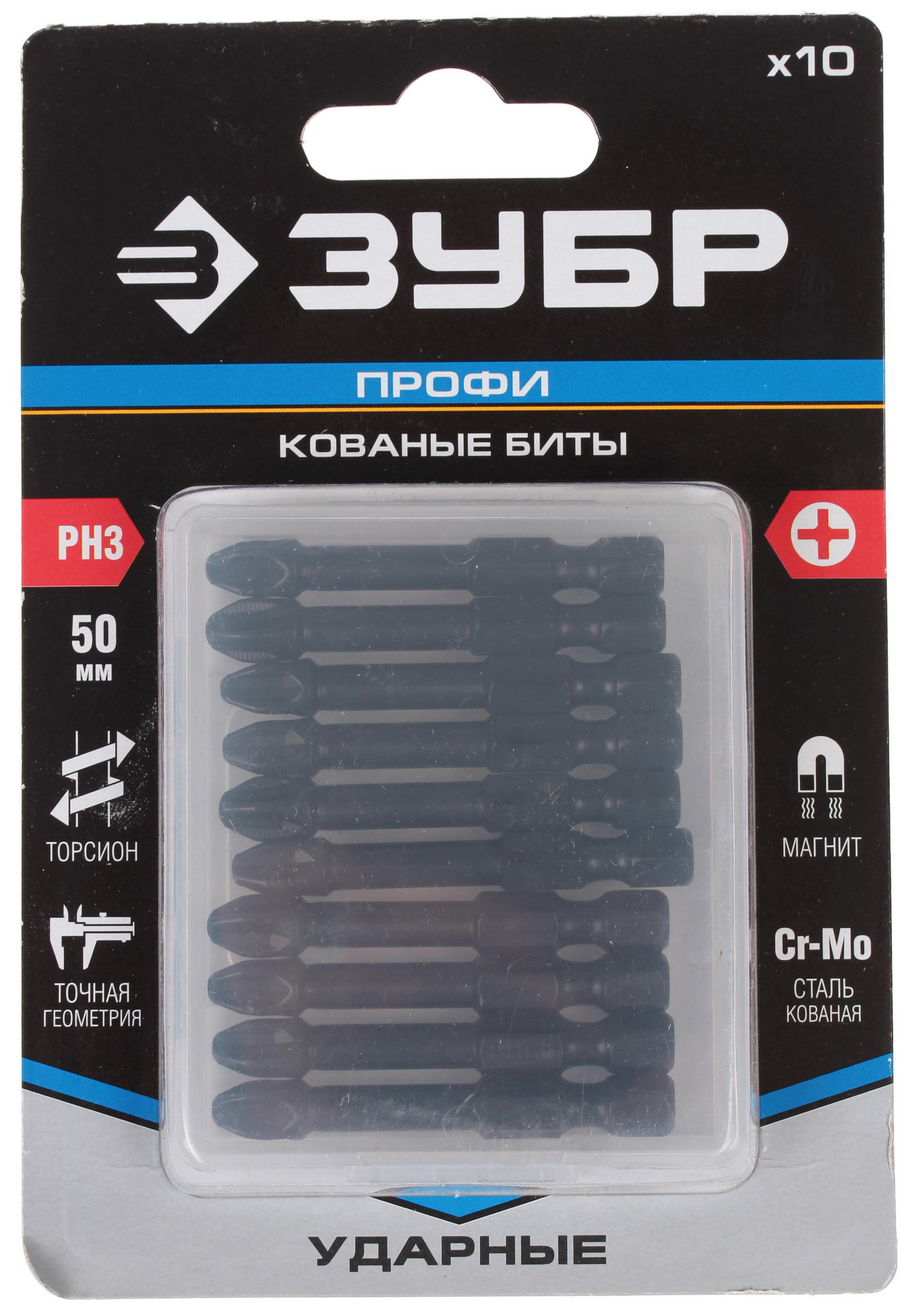 Набор бит ЗУБР 26021-3-50-S10 1065115 STDN-0023822