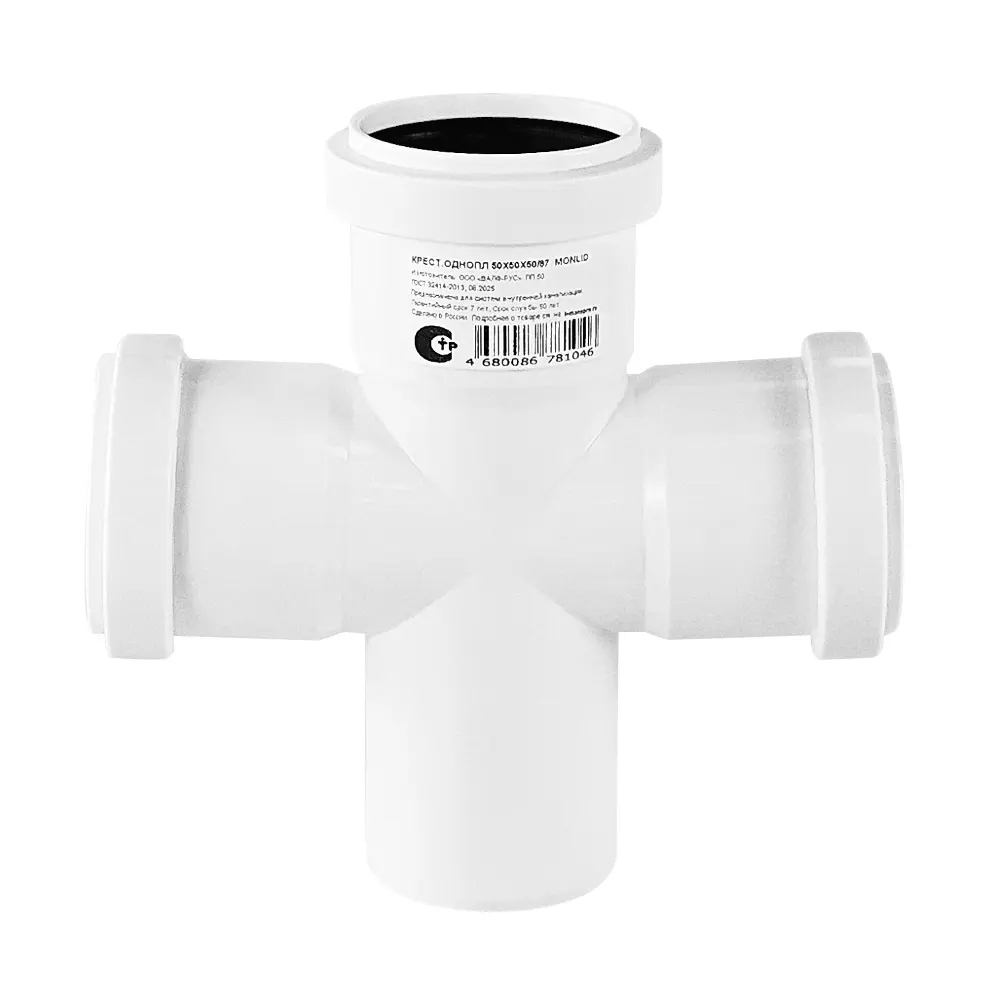 Крестовина одноплоскостная малошумная MONLID D50x50x50/87° мм полипропилен 89442454 STLM-2121450  - Вид №1