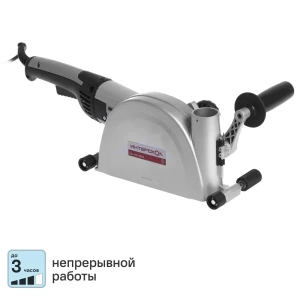 Штроборез Интерскол ПД125/1400Э, 1400 Вт, 125 мм