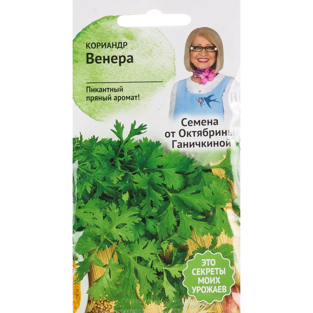 Семена Кориандр «Венера» 3 г 82482203 STLM-2162441 СЕМЕНА ОТ ОКТЯБРИНЫ ГАНИЧКИНОЙ 