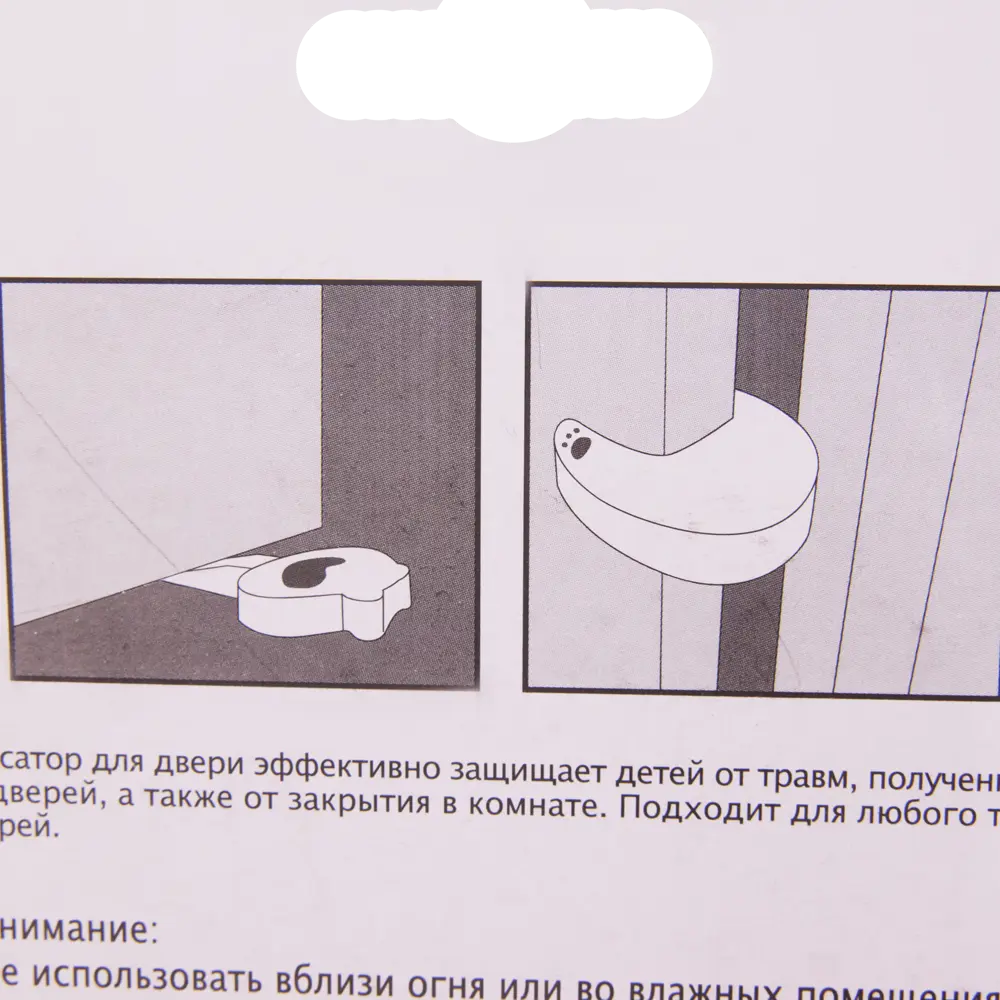 Santreyd Блокиратор для мебельных дверей - защита от детей 14265042 STLM-0004680 - Вид №4