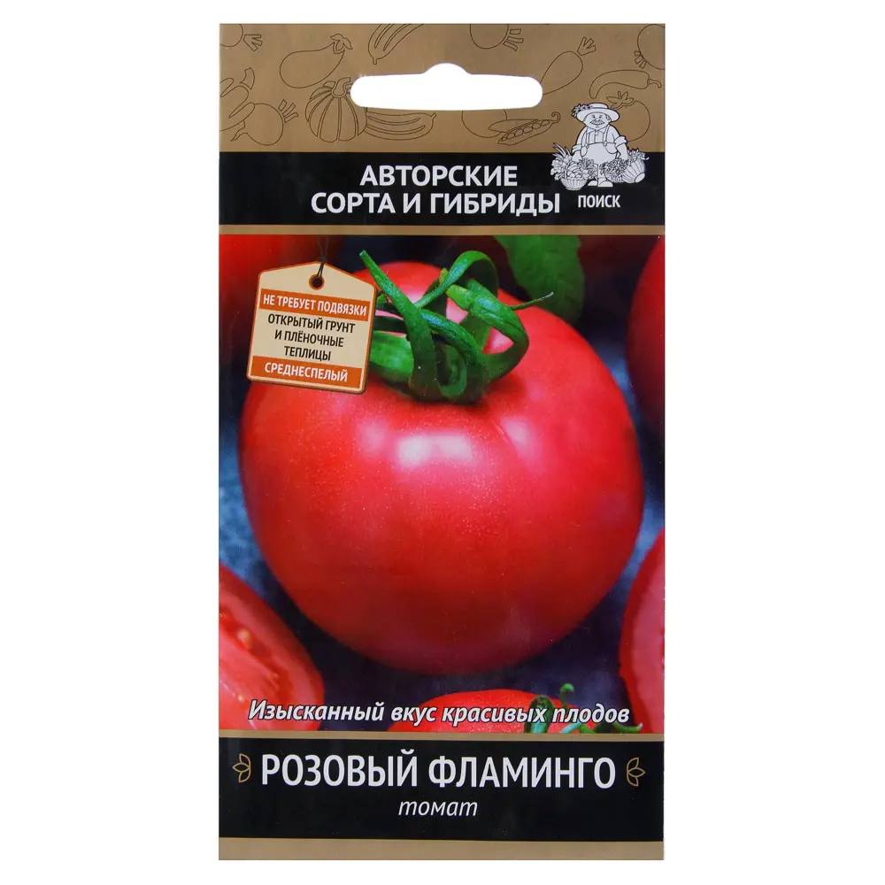 Семена томата «Розовый фламинго» от ПОИСК — розовые плоды для салатов и соков 17234209 STLM-0007739