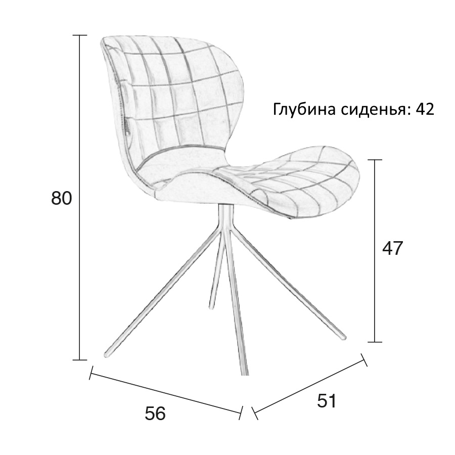 Стул OMG желто-коричневый Zuiver 1100171 - Вид №11