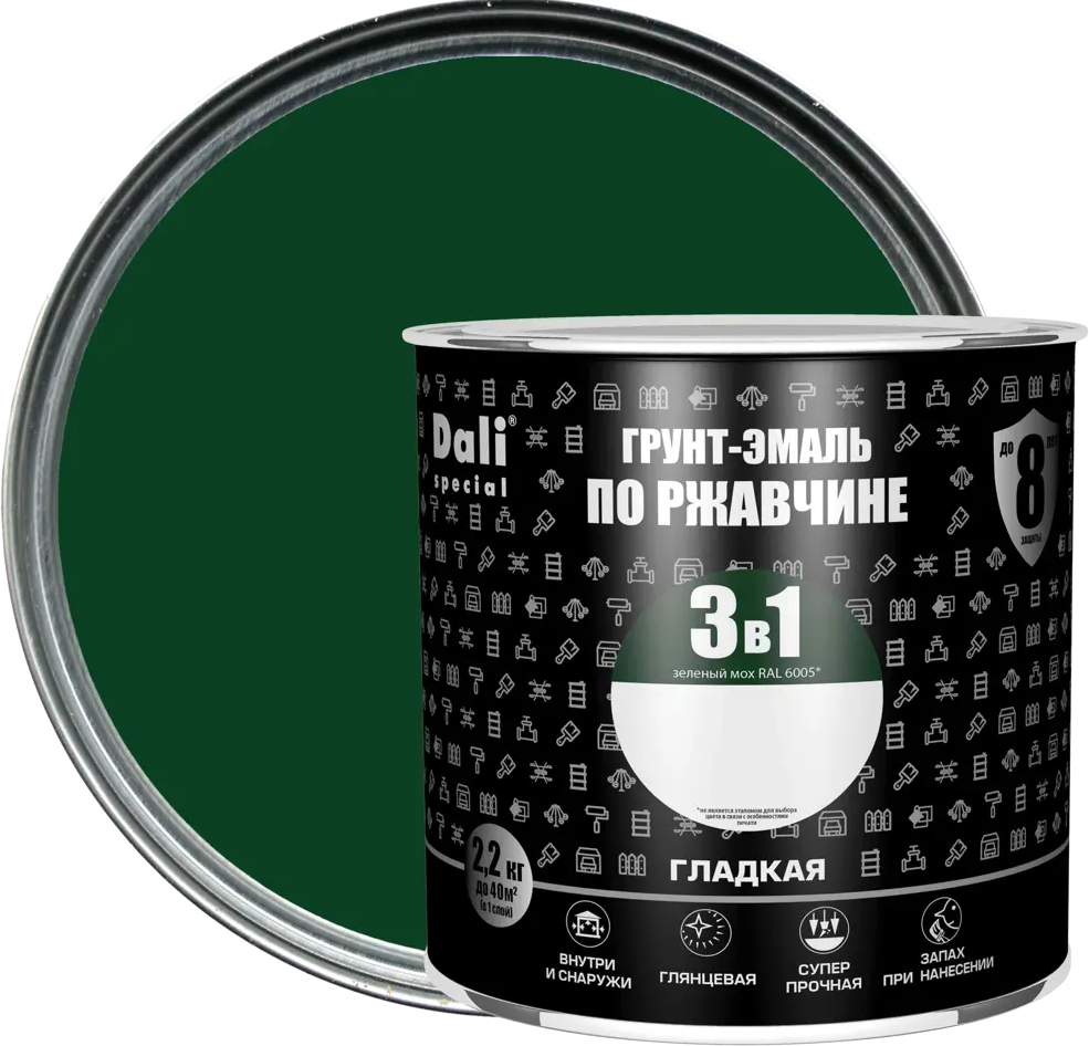 Грунт-эмаль Dali 3 в 1 Зелёный мох - защита металла от коррозии 83372460