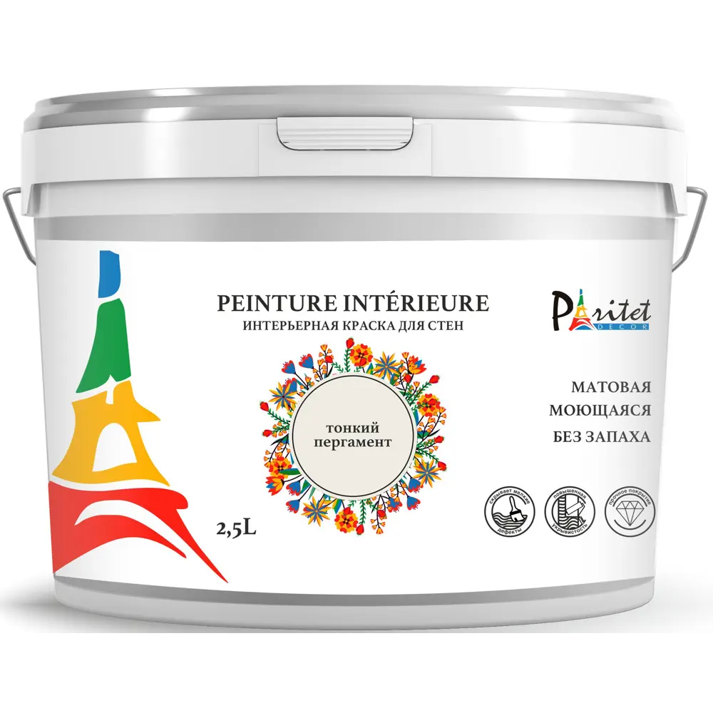 Краска для стен и потолков Paritet матовая цвет тонкий пергамент 2.5 л STLM-2128597 - Вид №1