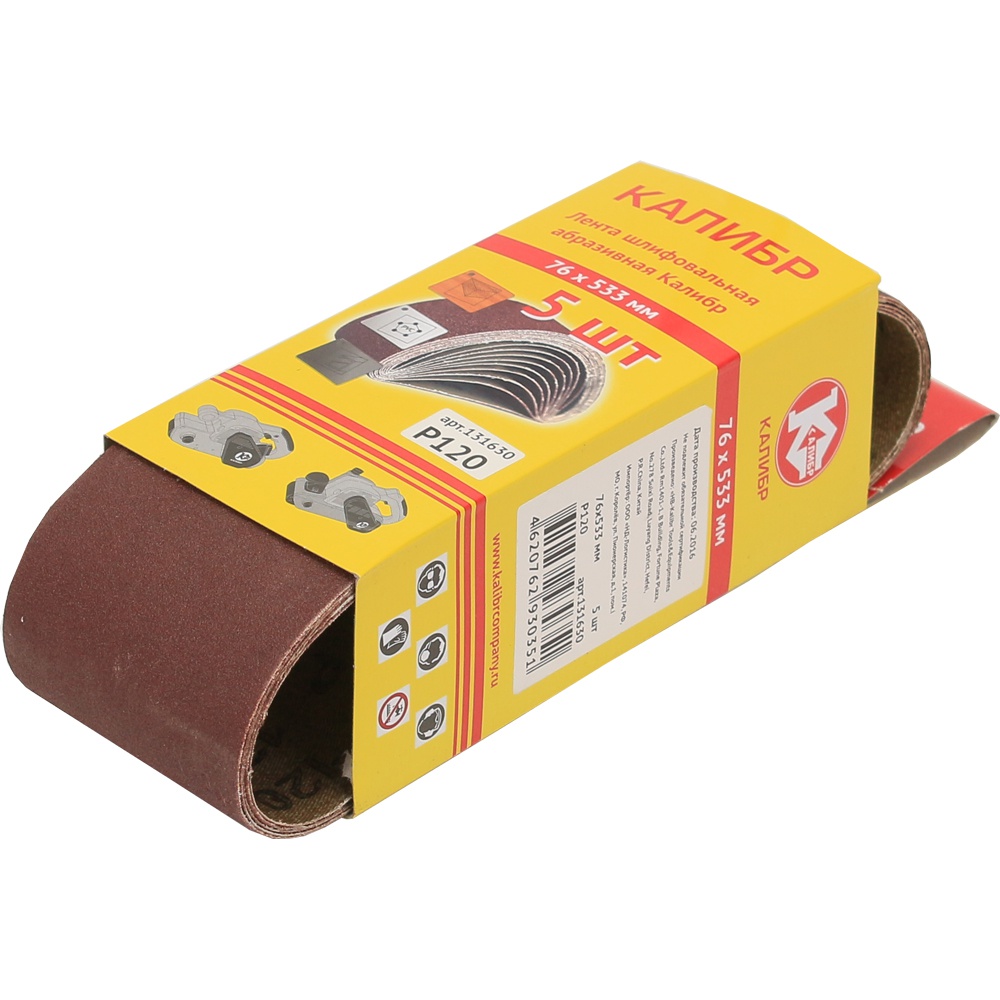 30343 Калибр Шлифовальная лента Калибр 76х533мм (арт.131630)  - Вид №2