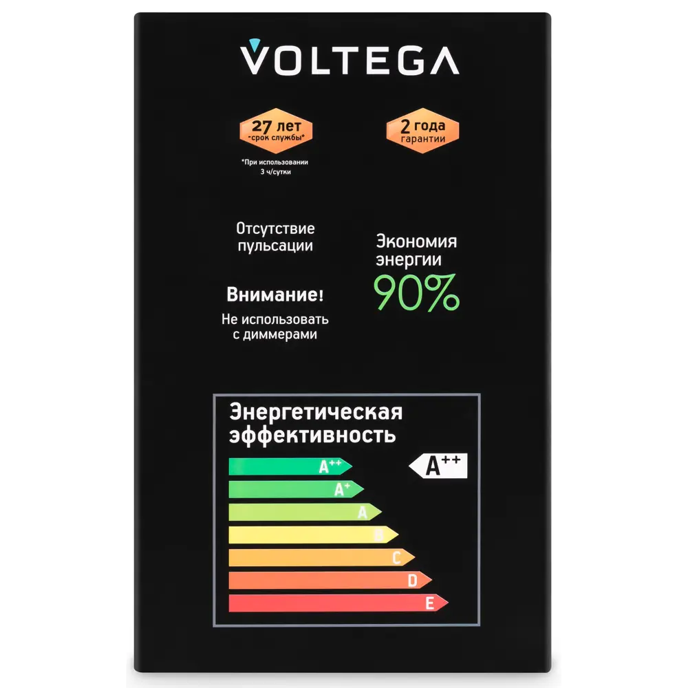 Декоративная филаментная лампа Voltega Love G125 дымчатая 4Вт E27 89345989 STLM-0905440 - Вид №4