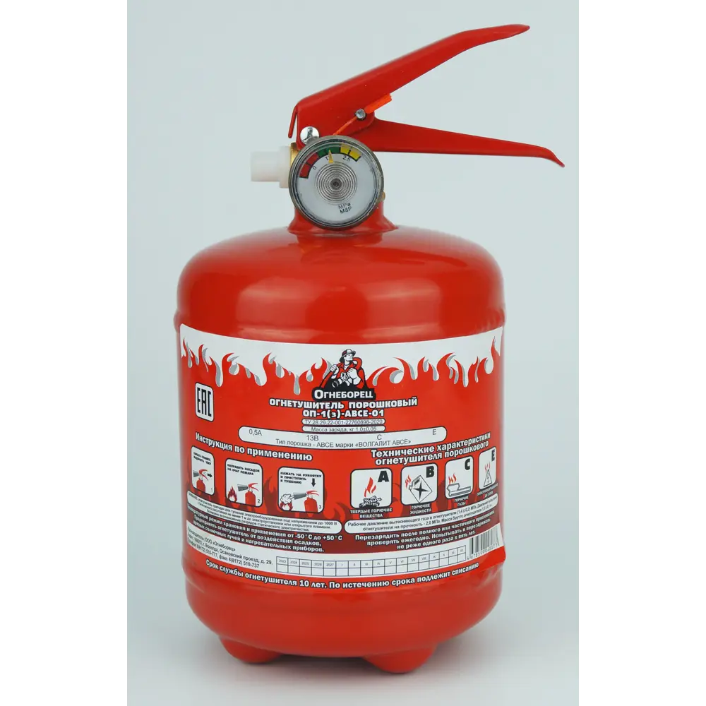 Огнетушитель порошковый ОП-1 ОГНЕБОРЕЦ для оборудования и электрощитов 89434960 STLM-1574496