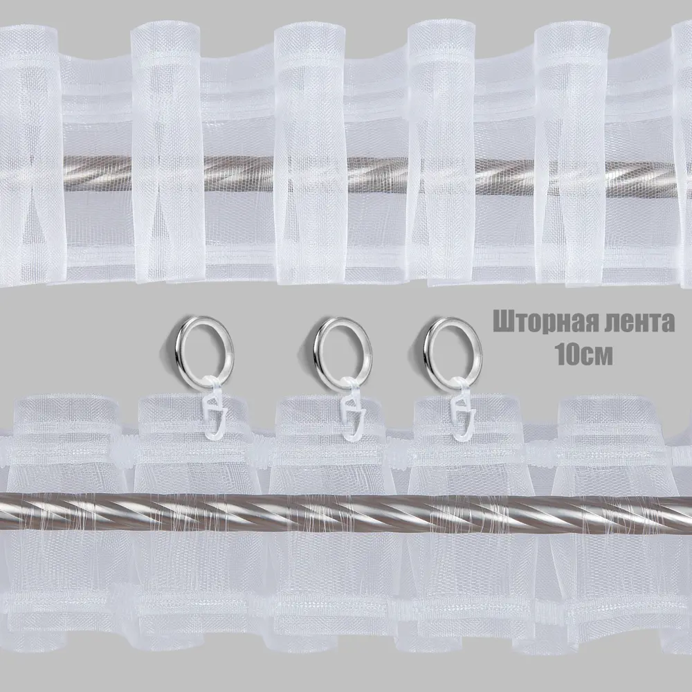 Штора Горжель серебристая 200x280 см на ленте для гостиной 89422746 Santreyd STLM-1583172 - Вид №5