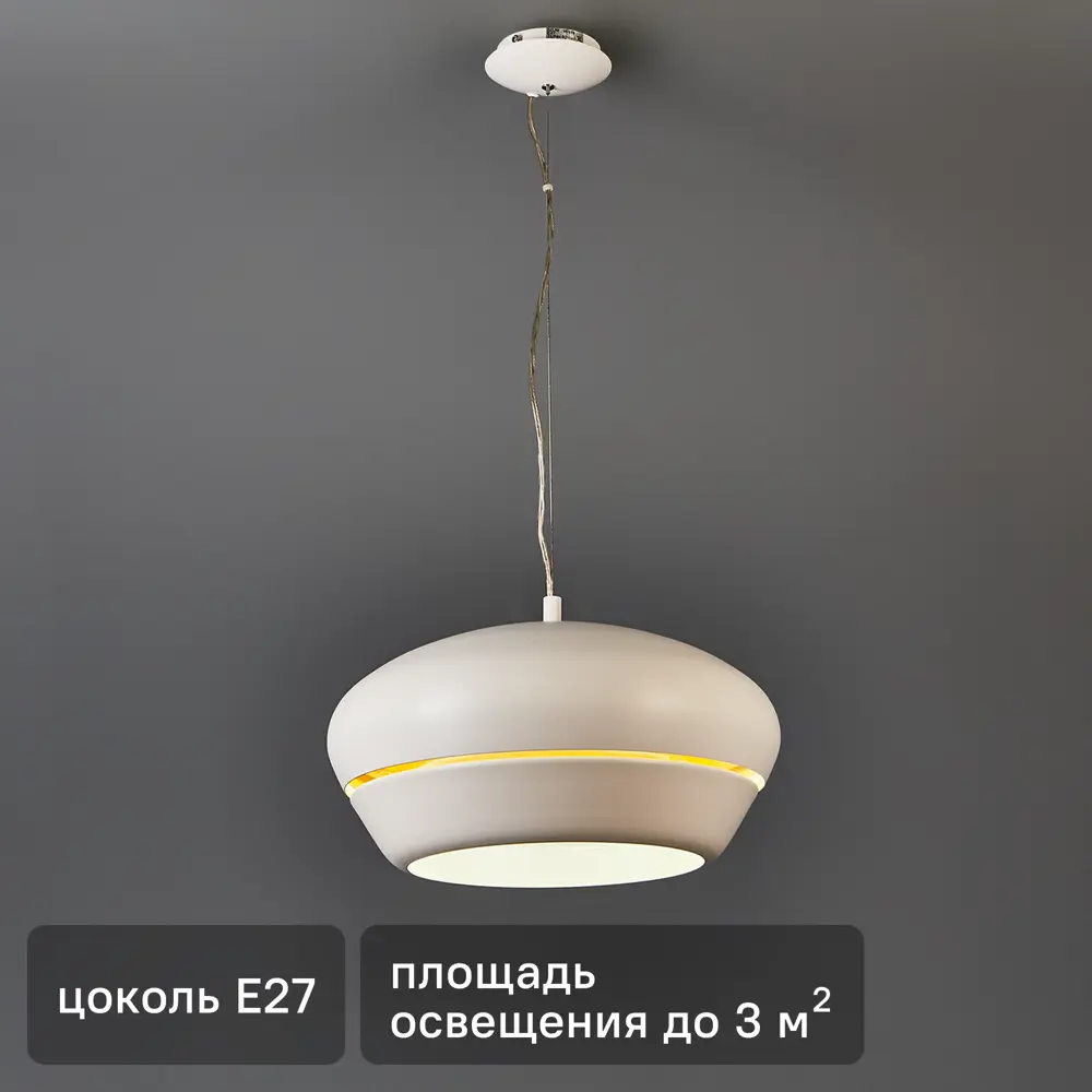 Светильник подвесной Eglo Fosalba под лампу 3 м² цвет белый 88551733 STLM-2184079 