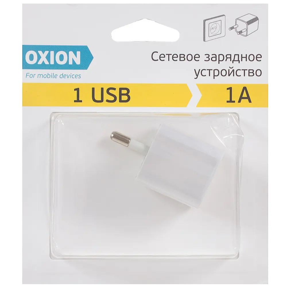 Сетевое зарядное устройство Santreyd ACR-101 с USB-портом 18873256 STLM-1104449 - Вид №2