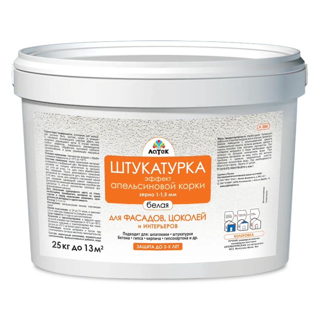 Штукатурка «Апельсиновая корка» Латек, 25 кг STLM-2186035