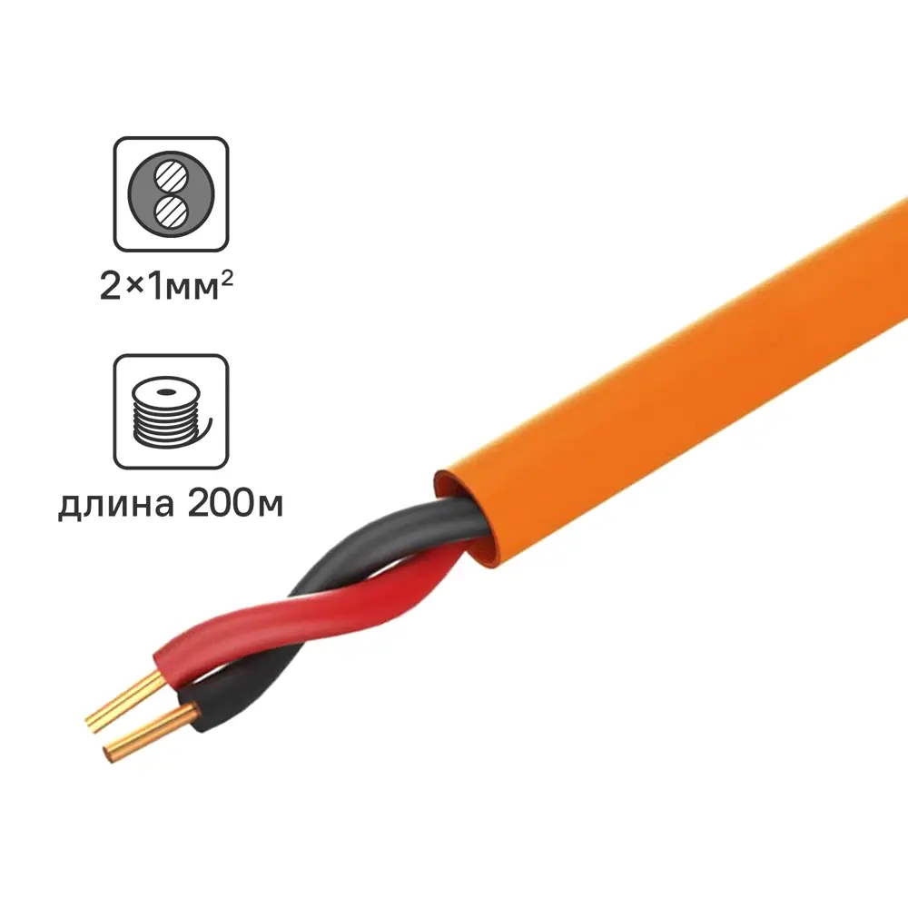 Кабель TDM ELECTRIC КПСнг(А)-FRLS для систем пожарной сигнализации 84961394 STLM-0057428
