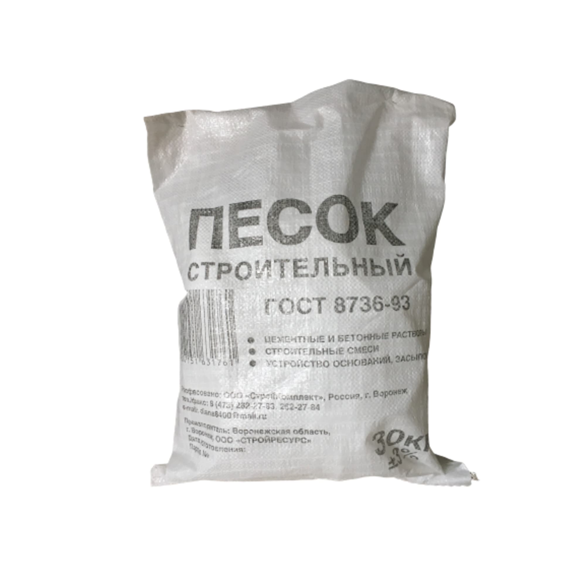 82615476 Песок строительный 30 кг Santreyd 