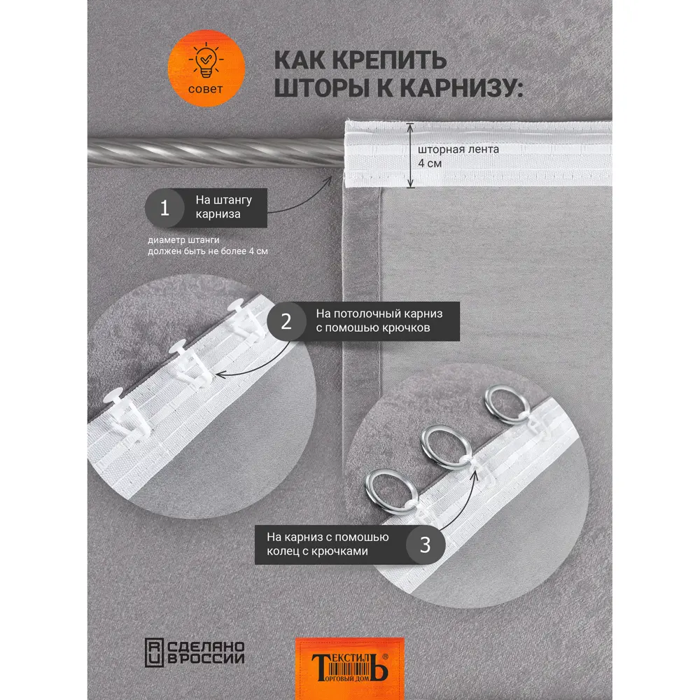 Штора на ленте блэкаут Ален 140x280 см цвет синий 86188910 STLM-2069890 Santreyd  - Вид №7
