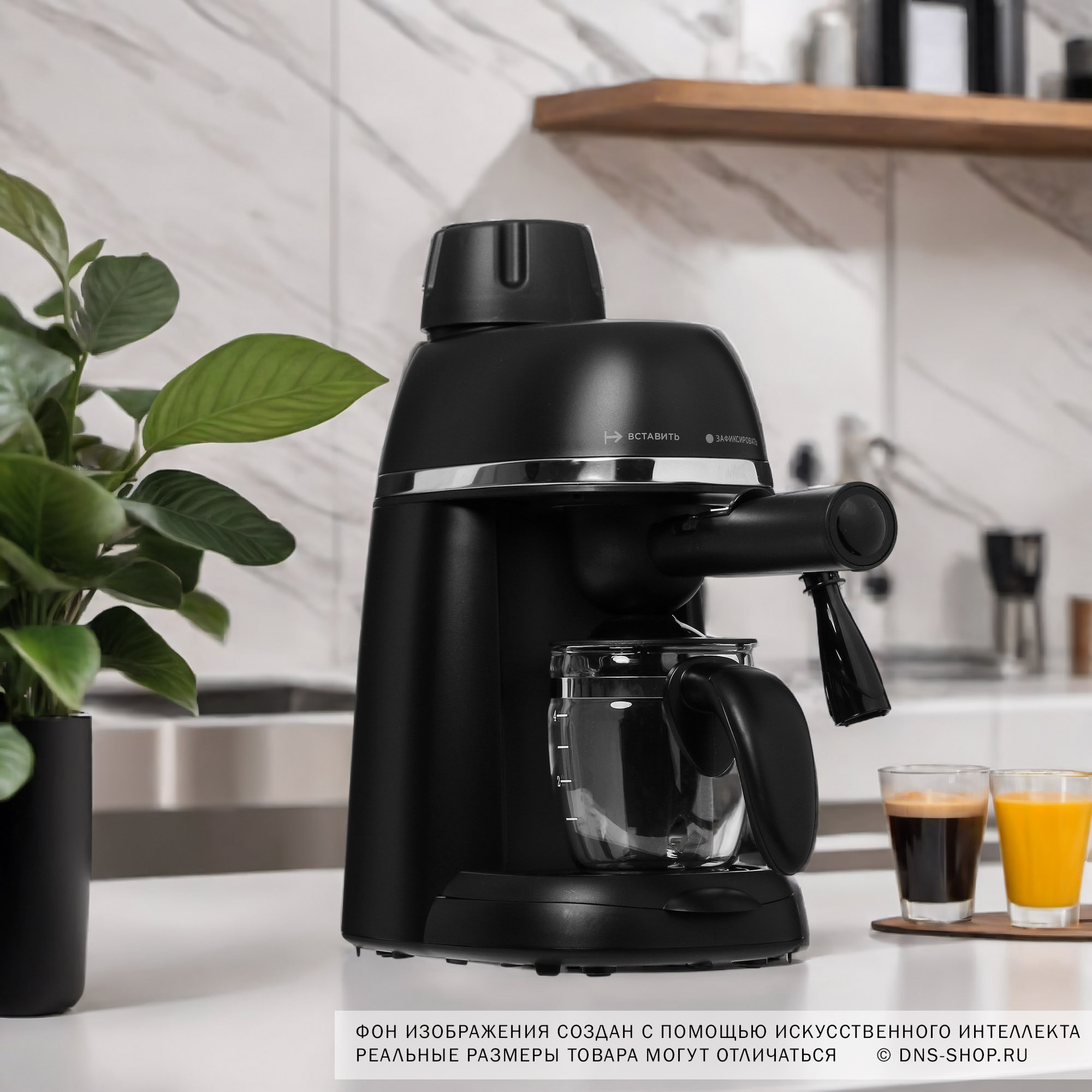 9971939 Кофеварка рожковая DEXP EM-900 черный STDN-0017418 - Вид №11