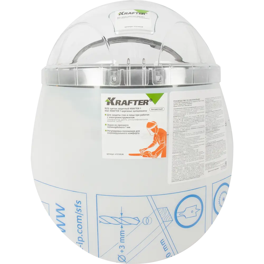 KRAFTER Защитный щиток с прозрачным экраном для безопасных работ 82216810 STLM-0022157 - Вид №5