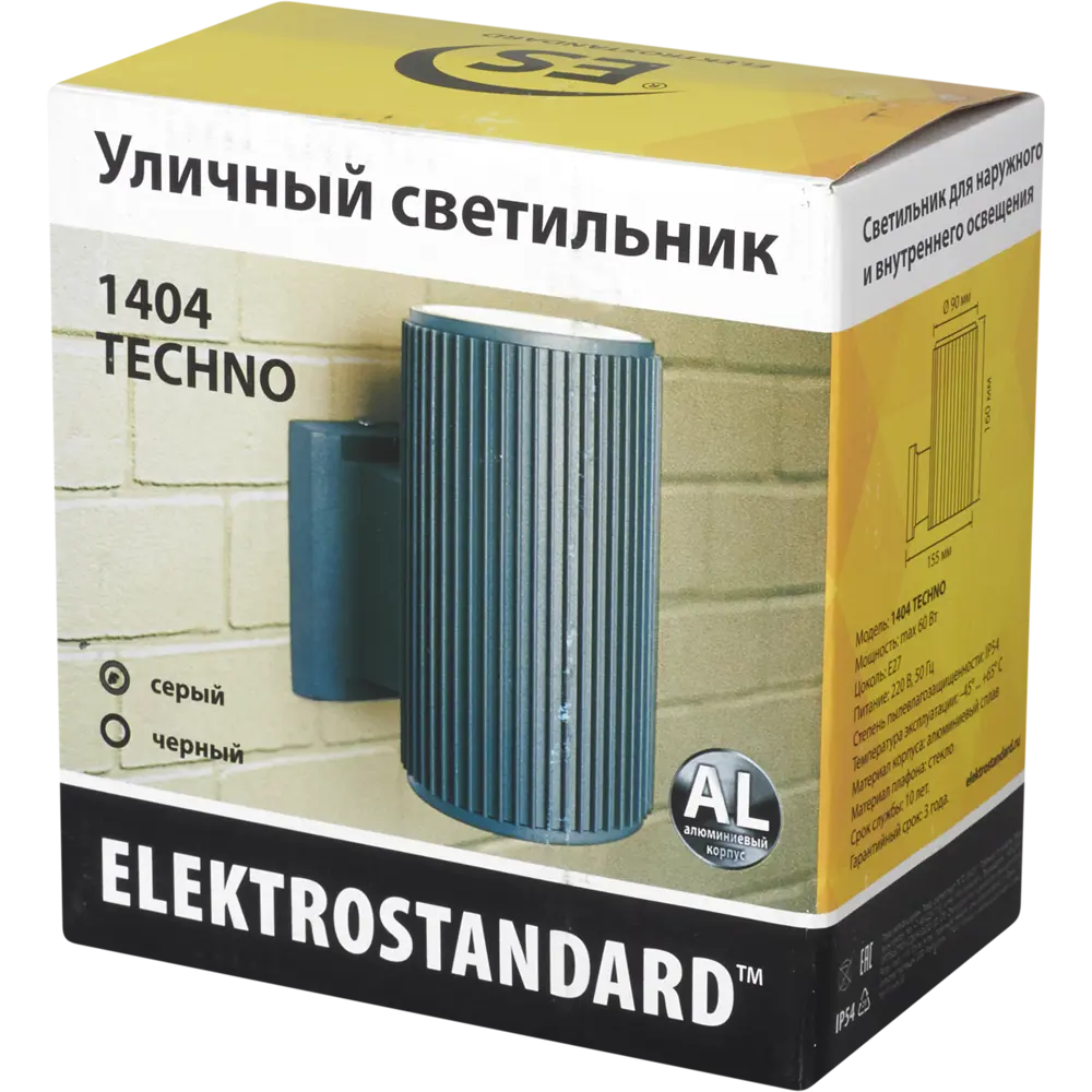 Настенный светильник уличный Elektrostandard "Techno" 1404, 1xE27x60 Вт, 26 см, цвет серый STLM-2065180 - Вид №6