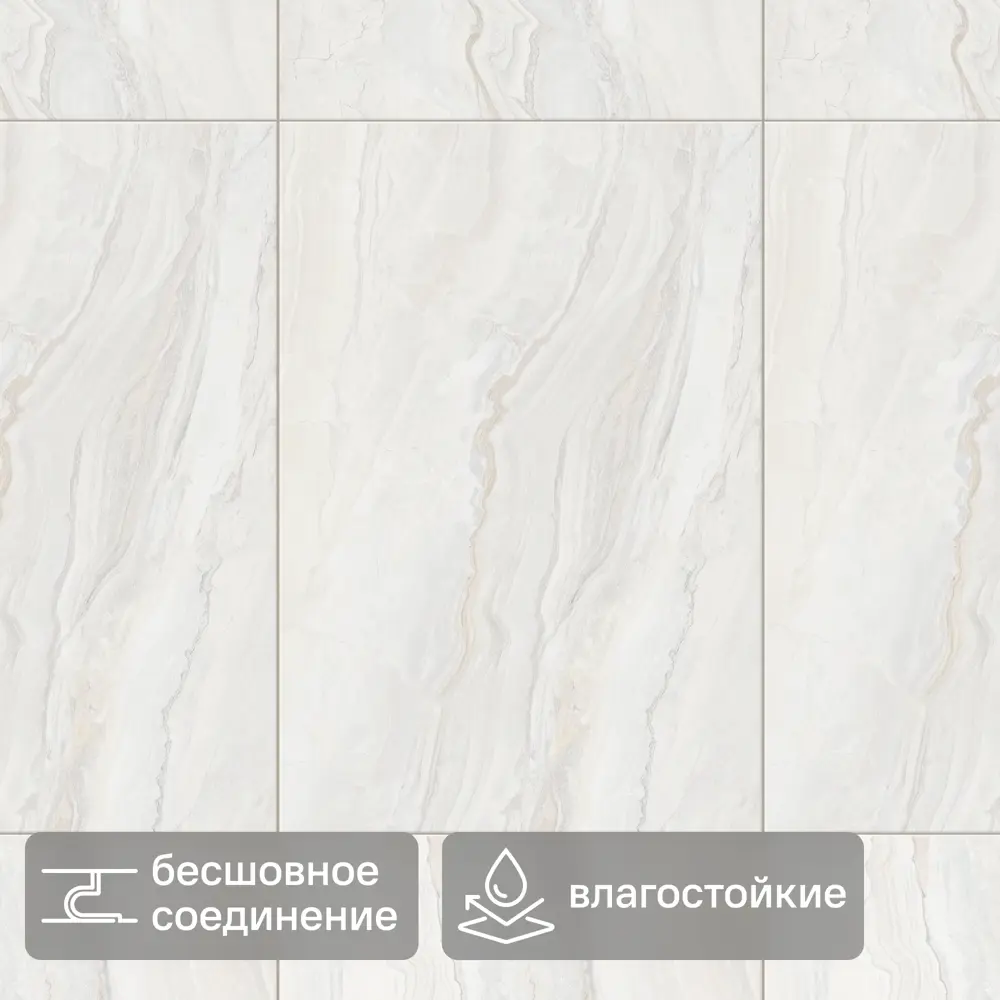 Панель ПВХ Тиберио светлый 2700x250x8 мм 0.675 м² 89456583 STLM-2024260 VENTA 