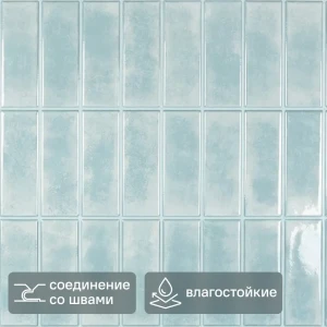 Панель ПВХ Плитка Лазурит 3x962x487 мм 0.47 м²