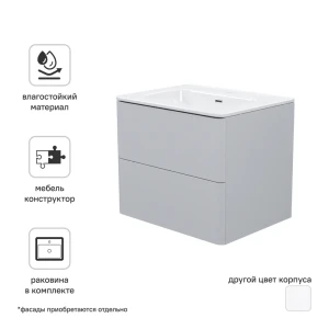 IDDIS Lahta: Подвесная тумба 60 см с керамической раковиной, серый 89371282