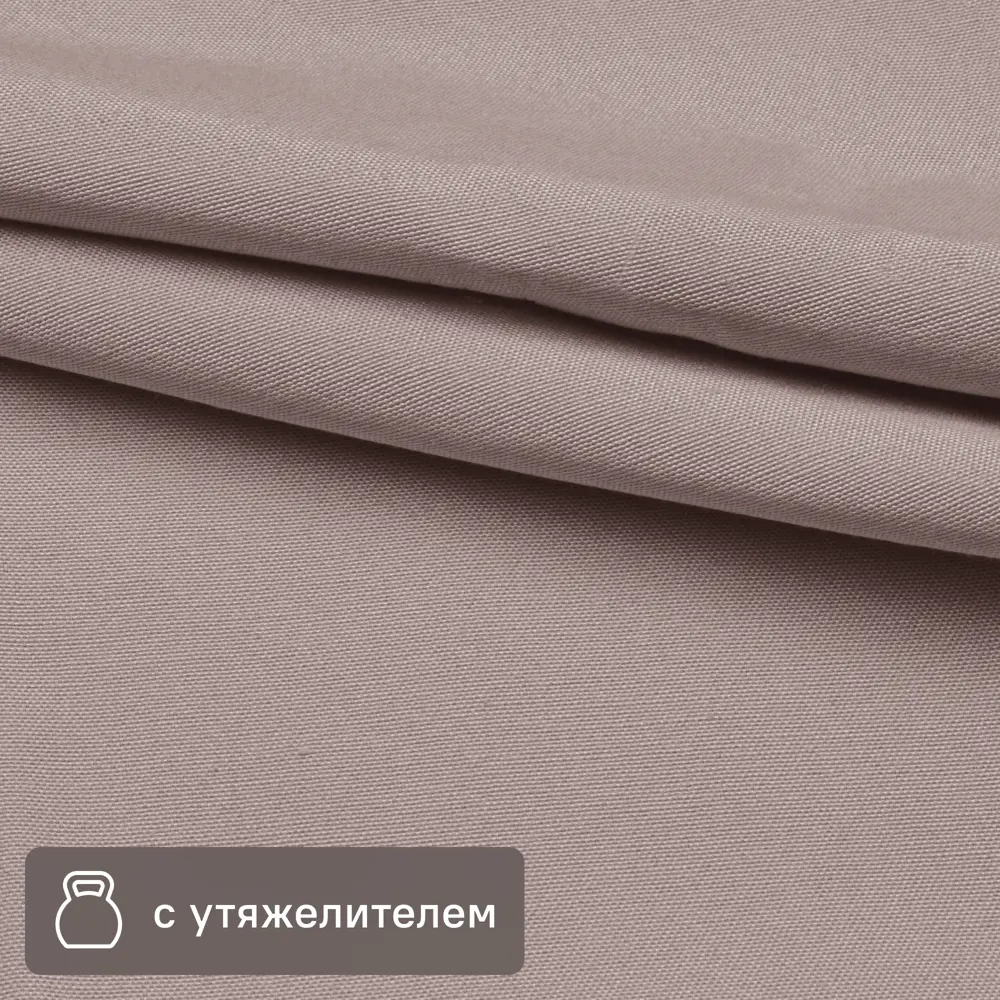 Santreyd Канвас для штор серо-коричневый 295 см - премиальная ткань для интерьера 88956890