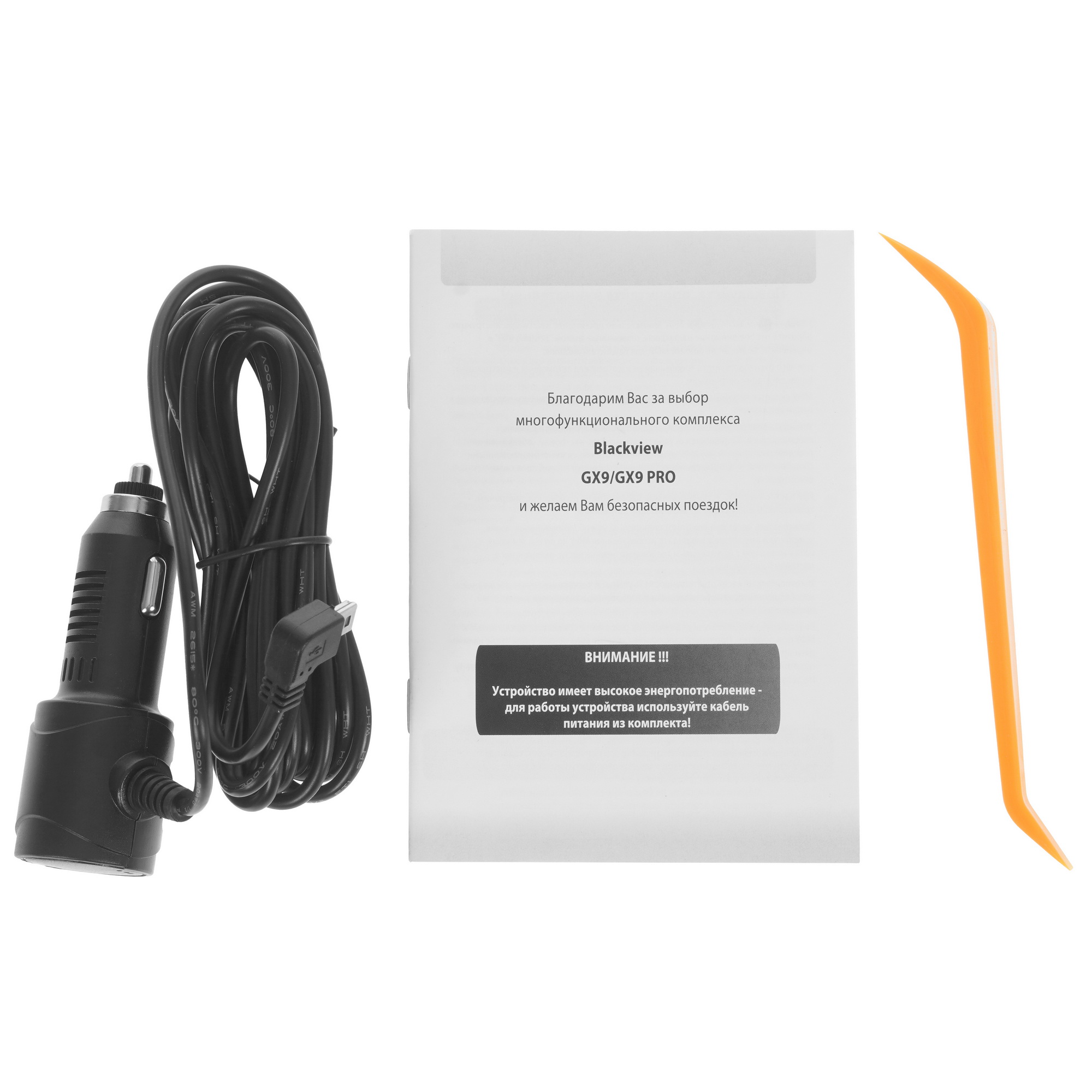 5490803 Видеорегистратор-зеркало Blackview GX9 STDN-0108556 - Вид №8