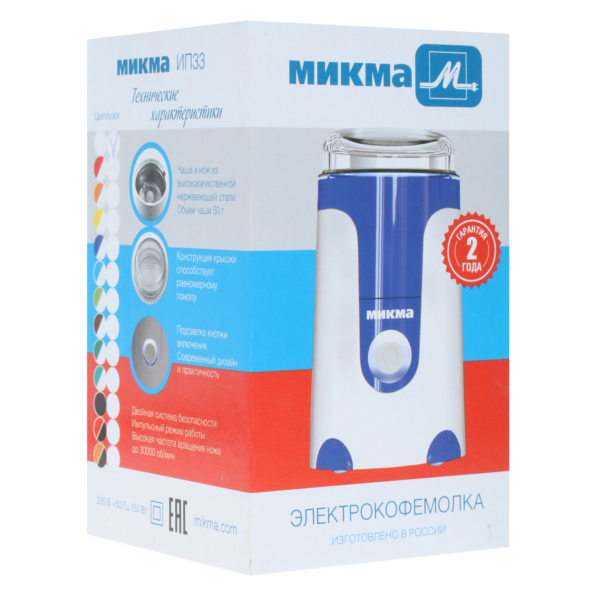 STDN-0021719 Кофемолка ручная МИКМА Россия  - Вид №8