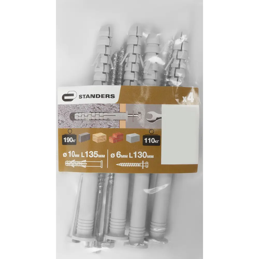 Дюбель шестигранный Standers PNDS 6х130 мм, с шайбой М6, нейлон, 4 шт. 83387815 STLM-2128239  - Вид №3