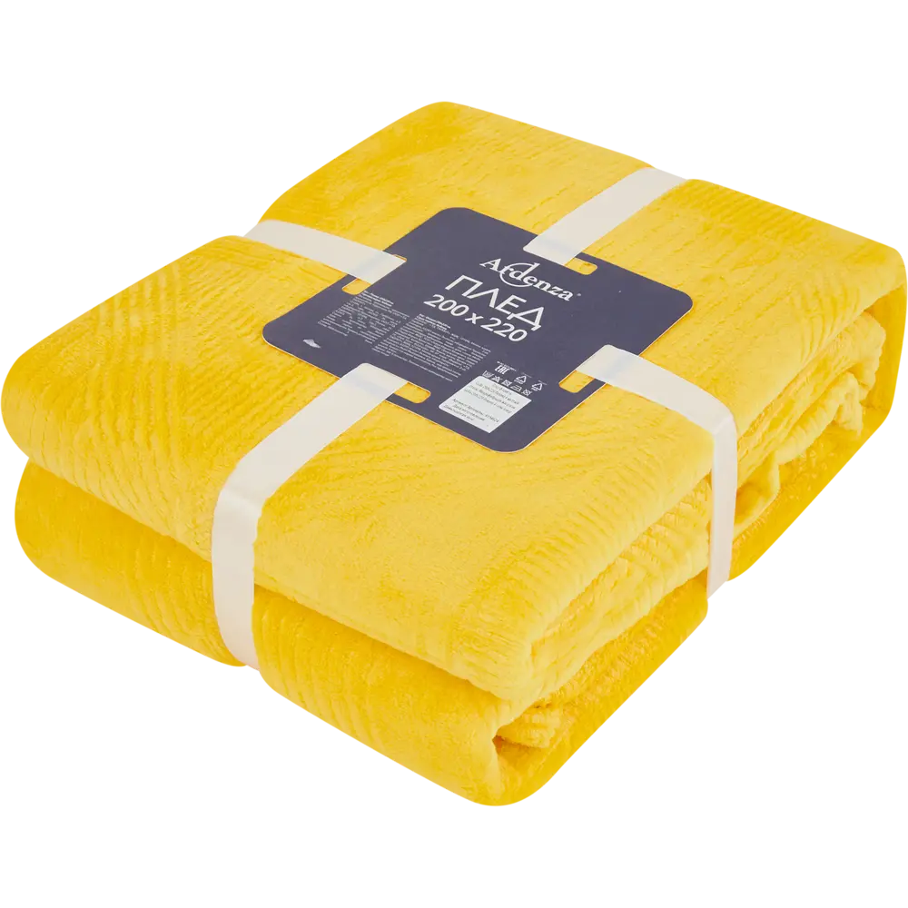 Плед Gella 200x220 см фланель цвет желтый 84606632 STLM-2081000 Ardenza - Вид №2