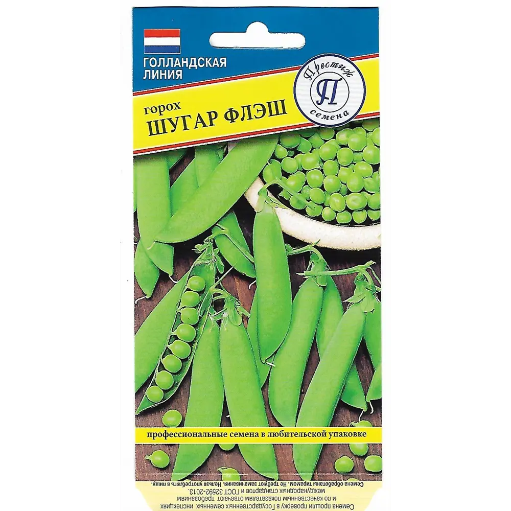 Семена Горох «Шугар флэш» 82107793 STLM-2041188 ПРЕСТИЖ СЕМЕНА 